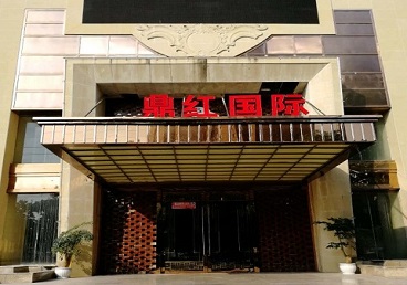 赤峰商务KTV真空哪家最开放-鼎红国际KTV消费价格玩乐点评