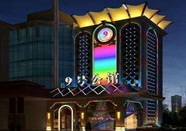 赤峰好玩开放荤素KTV推荐-九号公馆KTV消费价格口碑点评
